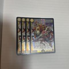 《偽りの羅刹 アガサ・エルキュール》4枚セット