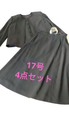 17号スーツ4点セット黒格子柄卒業式入学式YUKI TORII