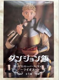 ダンジョン飯 HH ライオス・トーデン フィギュアガレージキットスタチュー ダンジョン飯 HH ライオス・トーデン フィギュアガレージキット