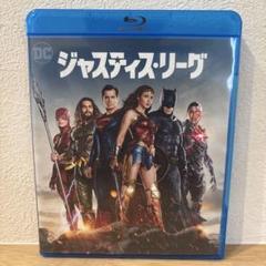 Amazon.co.jp: 【Amazon.co.jp限定】ジャスティス・リーグ
