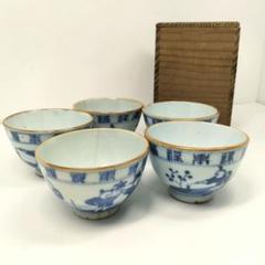 Ｍ245 中国  清代 清朝古染付 湯呑５客 中国人物漢詩図　FF m79331155089_1.jpg?1698822896