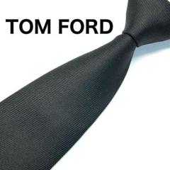 TOM FORD トムフォード ネクタイ ブラック 無地 ソリッド 高級シルク 2025年最新】TOM FORD メンズ ネクタイの人気アイテム - メルカリ