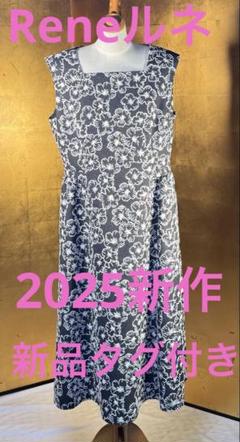 2025年最新】rene ルネ ワンピースの人気アイテム - メルカリ