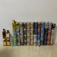 お酒 まとめ売り