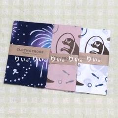 MADOKA RINDAL マドカリンダル かまわぬ 手ぬぐい 2枚セット