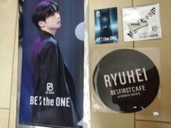 BE:FIRST RYUHEI 5点まとめ売り BE:FIRST RYUHEI まとめ売り - メルカリ