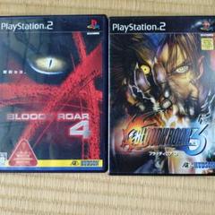 ブラッディロア3、4