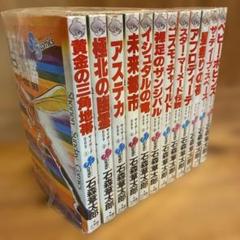 U*様 【全巻初版帯付】激レア！サイボーグ009 完全版 全巻セット 1〜28巻 初版帯付き全巻セット)サイボーグ009ビゴオーパーツ デリート