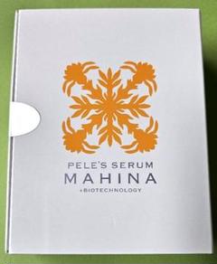 PELE'S SERUM MAHINA BIO (美容液) 2個セット PELE'S SERUM MAHINA BIO (美容液) 2個セット ペレ・グレイス