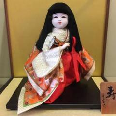 【4/18まで先着セール】日本人形 市松人形 雛人形 ひな人形 飾り雛 嵯峨野
