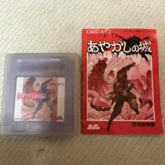 あやかしの城 ゲームボーイソフト