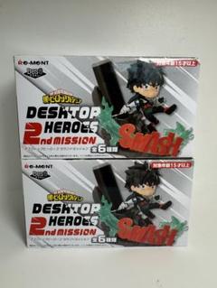 僕のヒーローアカデミアデスクトップヒーローズ　セカンドミッション新品未開封2個のサムネイル