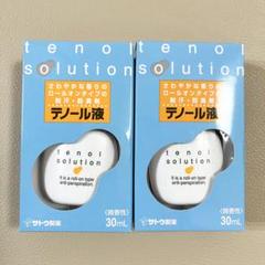 佐藤製薬 サトウ製薬 テノール液 30ml : トレンドオフィス