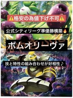 現環境最新】オリーヴァex しめりけシークレットボックス搭載