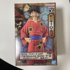 2025年最新】ワンピース DXF GRANDLINE SERIES ワノ国 ルフィ
