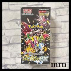 シャイニートレジャーex 10BOX シュリンク付き 新品・未開封】ポケモンカードシャイニートレジャーex
