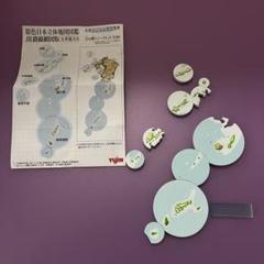 Amazon | ガシャポン ユージン 原色日本立体地図図鑑 JR路線網
