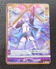 【べほ様リクエスト】プロモカード３枚セット 拡張パック「仰天のボルテッカー」6パックお買い上げごとに