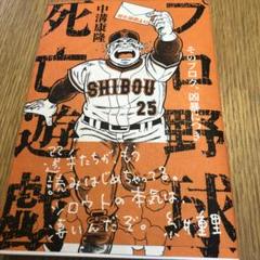 激レア　新品　希少　限定セット　ブルース・リー　死亡遊戯　下敷き　ステッカー 9c5ce4893d35af2663098299dc906f