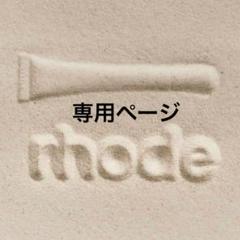 【rhode skin】 ポケット ブラッシュ + ペプチド リップ ティント rhode ポケットブラッシュ & ペプチドリップトリートメント 2個