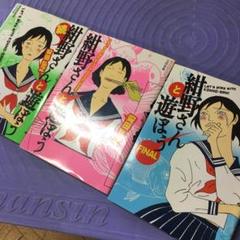 紺野さんと遊ぼうの中古 未使用品を探そう メルカリ 紺野さんと遊ぼうの中古 未使用品を探そう メルカリ