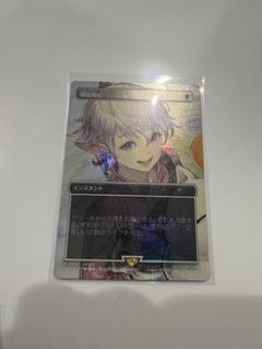 FFTCG リノア 大会優勝プロモ 3枚セット 2025年最新】fftcg リノアの人気アイテム - メルカリ