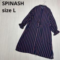 ● SPINASH レディース　ワンピース　ストライプ　ポリエステル　L