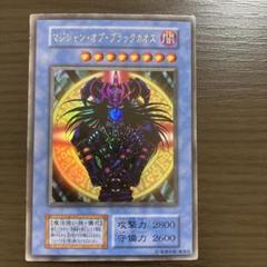 2025年最新】マジシャンオブブラックカオス 初期の人気アイテム
