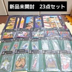 ワンピース一番くじ 下位賞 まとめ売り