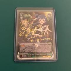 遊戯王ヨハンスリーブ良品57枚貴重
