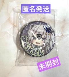ホロライブ トレーディング缶バッジ イオン 獅白ぼたん ①