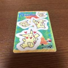 2025年最新】ポケモンシールダスの人気アイテム - メルカリ