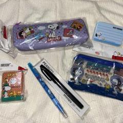 スヌーピー　レトロ　雑貨　おまとめ