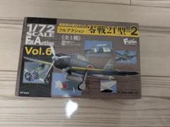 最安値／零戦をつくる　６巻〜100巻　未開封品　梱包済み　匿名配送　メルカリ便 最安値／零戦をつくる 6巻〜100巻 未開封品 梱包済み 匿名配送