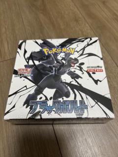 シュリンク付き】 ブラックボルト ポケモンカード 新品 未開封