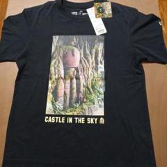 2025年最新】天空の城ラピュタ tシャツの人気アイテム - メルカリ