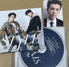 SUPER JUNIOR D&E STYLE 未開封 CD] SUPER JUNIOR-D&E STYLE NEW from Japan | eBay