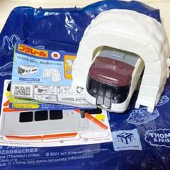 マクドナルド ハッピーセット プラレール 特急 ひだ トンネル