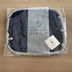 emoka よだれパッド ネイビー