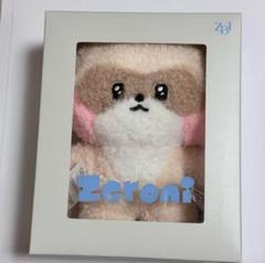 2025年最新】ZERONI ぬいぐるみ ハニニの人気アイテム - メルカリ
