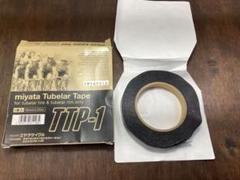 2025年最新】新品-ミヤタ MIYATA TTP-1の人気アイテム - メルカリ