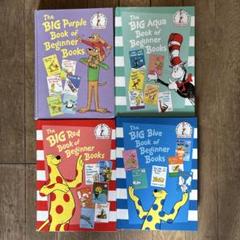 英語絵本The BIG Beginner Books セット 4冊 - メルカリ