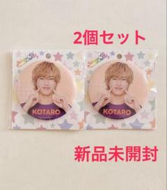 2025年最新】岡﨑彪太郎の人気アイテム - メルカリ
