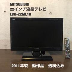 2025年最新】三菱電機 液晶テレビの人気アイテム - メルカリ