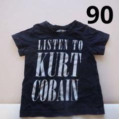 KURT COBAIN プリント Tシャツ ブラック　90cm