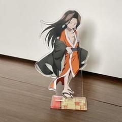 ★【未使用】SHAMAN KING BIGアクリルスタンド ハオ(麻倉葉王) SHAMAN KING - 麻倉 葉 パーツ付きBIGアクリルスタンド vol.2