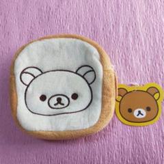 超激レア！コリラックマ　やわらかベーカリー　白いロールパン　スクイーズ 2025年最新】リラックマ食パンスクイーズの人気アイテム - メルカリ