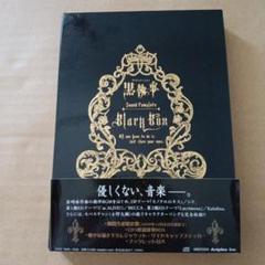 訳あり　黒執事　サウンドコンプリート　BLACK BOX DISK3欠品