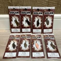ベルベットアーツ GOLEM ゴーレム2.2g 全8色セット - メルカリ