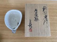 新品未使用 唐津 中川自然坊 白釉片口注器 新品未使用 唐津 中川自然坊 白釉片口注器 - メルカリ